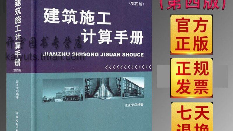 需要注意的是，实际楼层数还受到以下因素的影响：